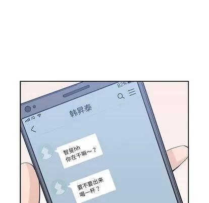 男孩子 男孩子 | 第35章 第29页
