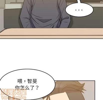 男孩子 男孩子 | 第35章 第35页