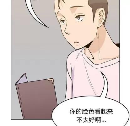 男孩子 男孩子 | 第35章 第36页