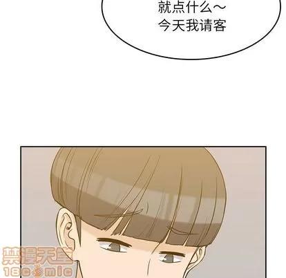 男孩子 男孩子 | 第35章 第40页