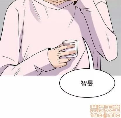 男孩子 男孩子 | 第35章 第50页