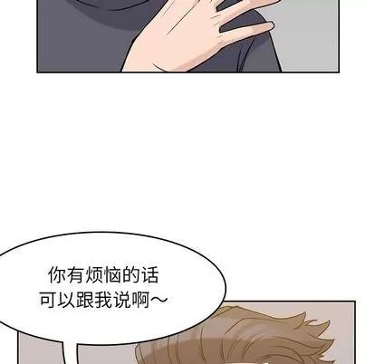 男孩子 男孩子 | 第35章 第52页