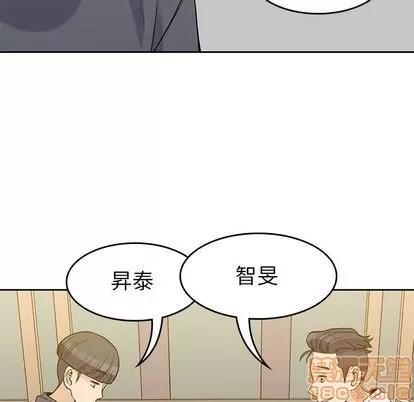 男孩子 男孩子 | 第35章 第60页
