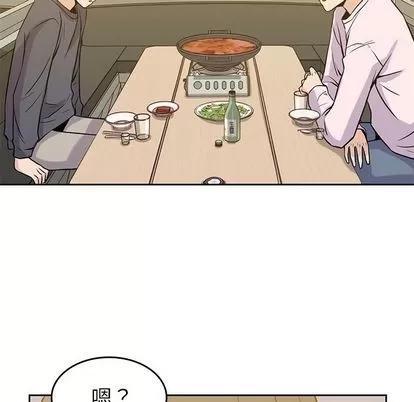男孩子 男孩子 | 第35章 第61页