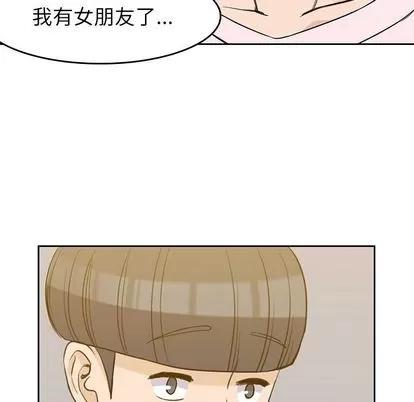 男孩子 男孩子 | 第35章 第66页