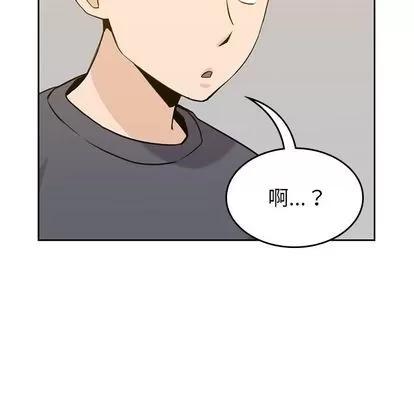 男孩子 男孩子 | 第35章 第67页