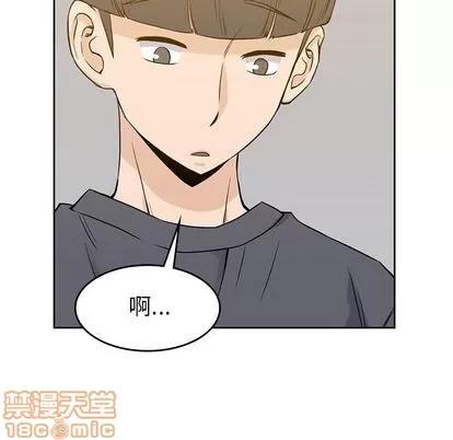 男孩子 男孩子 | 第35章 第70页