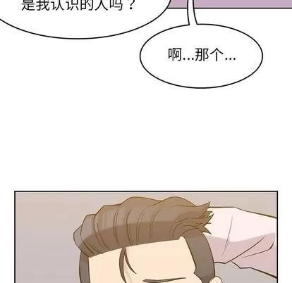 男孩子 男孩子 | 第35章 第72页