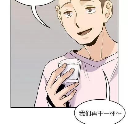 男孩子 男孩子 | 第35章 第78页