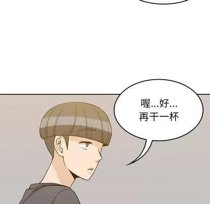 男孩子 男孩子 | 第35章 第79页