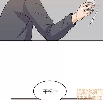 男孩子 男孩子 | 第35章 第80页