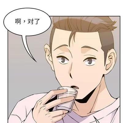 男孩子 男孩子 | 第35章 第82页