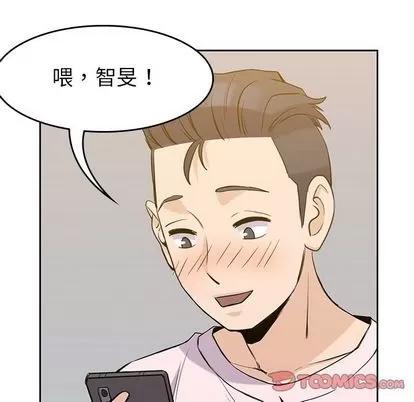 男孩子 男孩子 | 第35章 第87页