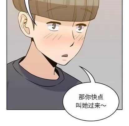 男孩子 男孩子 | 第35章 第89页