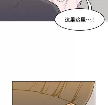 男孩子 男孩子 | 第35章 第91页