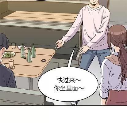 男孩子 男孩子 | 第35章 第103页