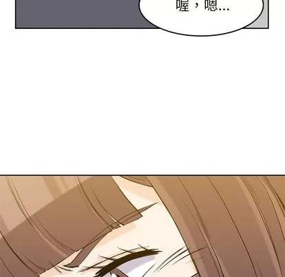 男孩子 男孩子 | 第35章 第108页