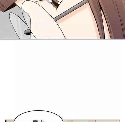 男孩子 男孩子 | 第35章 第109页