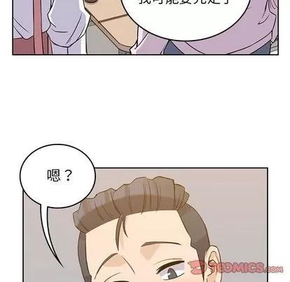 男孩子 男孩子 | 第35章 第111页