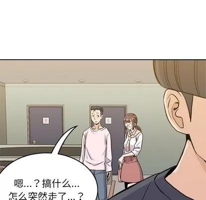 男孩子 男孩子 | 第35章 第116页