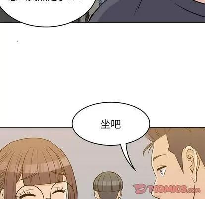 男孩子 男孩子 | 第35章 第117页