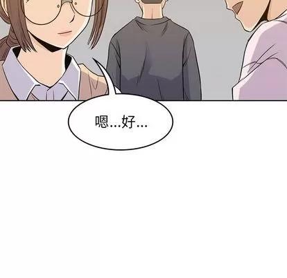 男孩子 男孩子 | 第35章 第118页