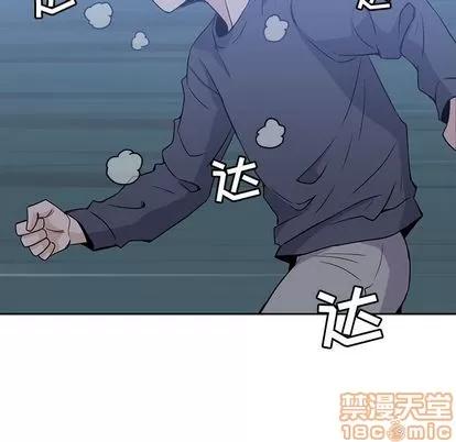 男孩子 男孩子 | 第35章 第125页