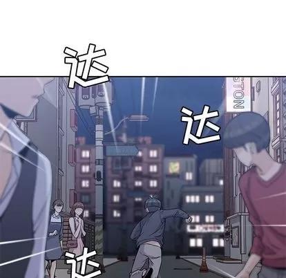 男孩子 男孩子 | 第35章 第126页
