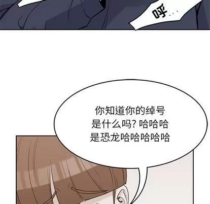 男孩子 男孩子 | 第35章 第137页