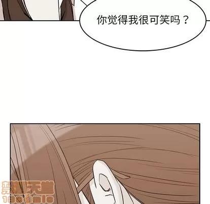 男孩子 男孩子 | 第35章 第140页