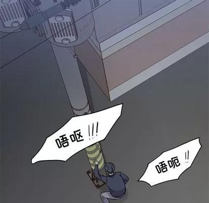 男孩子 男孩子 | 第35章 第143页