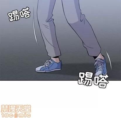 男孩子 男孩子 | 第35章 第145页