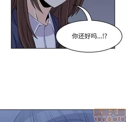 男孩子 男孩子 | 第35章 第150页