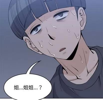 男孩子 男孩子 | 第35章 第151页