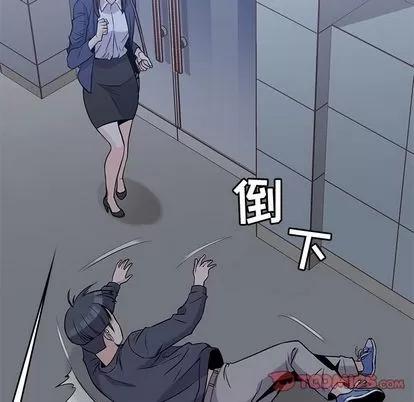 男孩子 男孩子 | 第35章 第153页