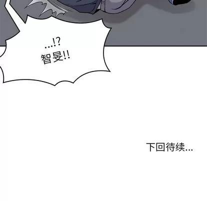 男孩子 男孩子 | 第35章 第154页