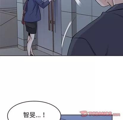 男孩子 男孩子 | 第36章 第6页