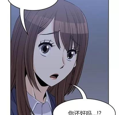 男孩子 男孩子 | 第36章 第7页