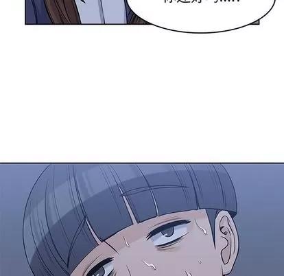 男孩子 男孩子 | 第36章 第8页