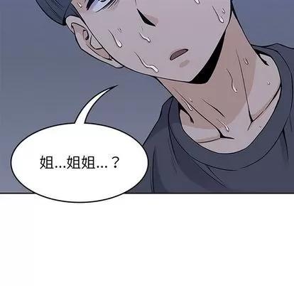 男孩子 男孩子 | 第36章 第9页