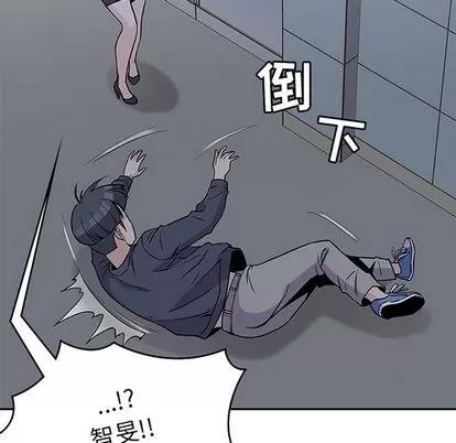 男孩子 男孩子 | 第36章 第11页
