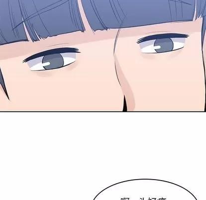 男孩子 男孩子 | 第36章 第16页