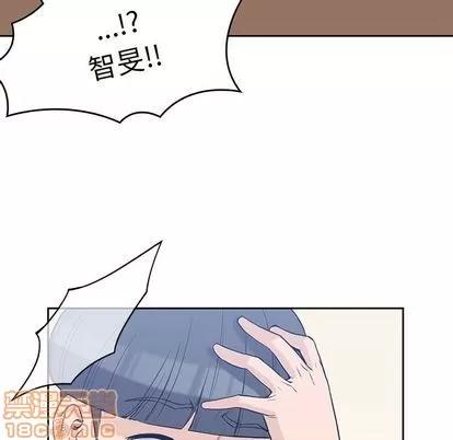 男孩子 男孩子 | 第36章 第20页
