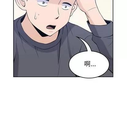 男孩子 男孩子 | 第36章 第21页