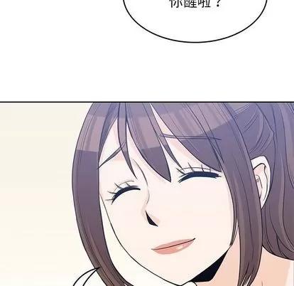 男孩子 男孩子 | 第36章 第23页