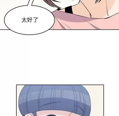 男孩子 男孩子 | 第36章 第24页