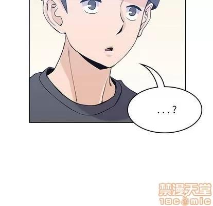 男孩子 男孩子 | 第36章 第25页