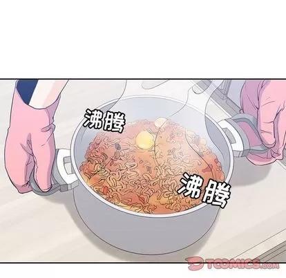 男孩子 男孩子 | 第36章 第26页