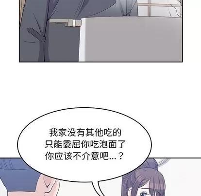 男孩子 男孩子 | 第36章 第28页