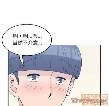 男孩子 男孩子 | 第36章 第30页